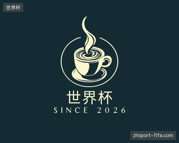 探索世界杯官网